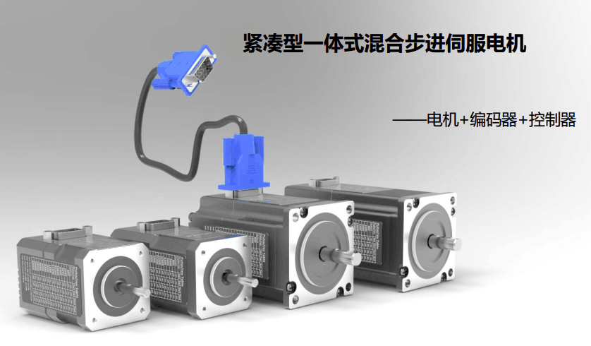 从建军节看微型电机发展_微型电机_小型电机-万至达(da)电机(ji)