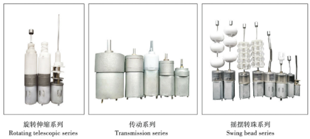 成人情趣用品用什(shen)么电机(ji)
