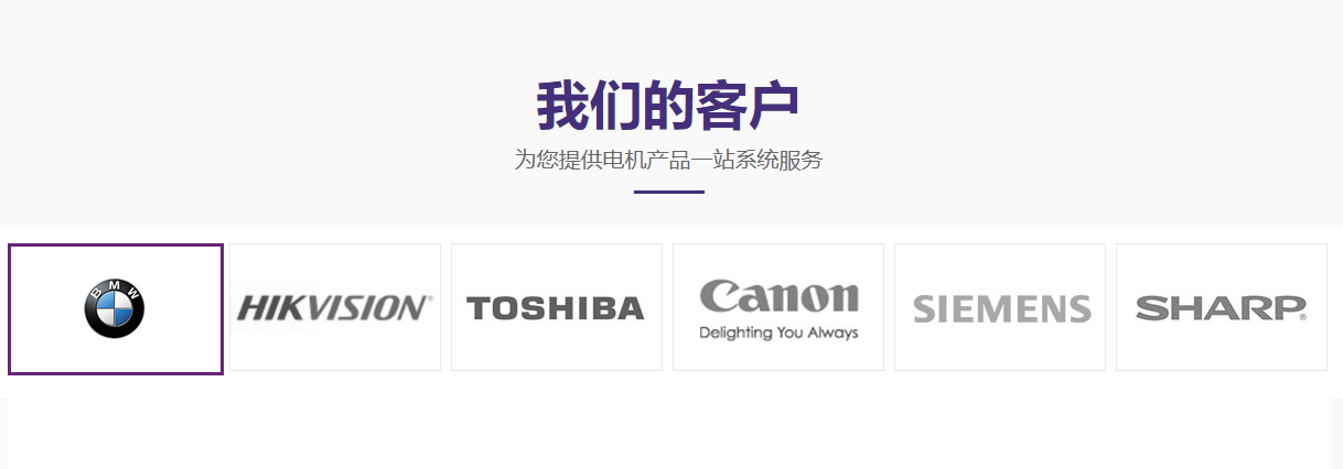 电(dian)机生产厂(chang)家哪(na)家好?为什么选择深圳(zhen)万至达电机