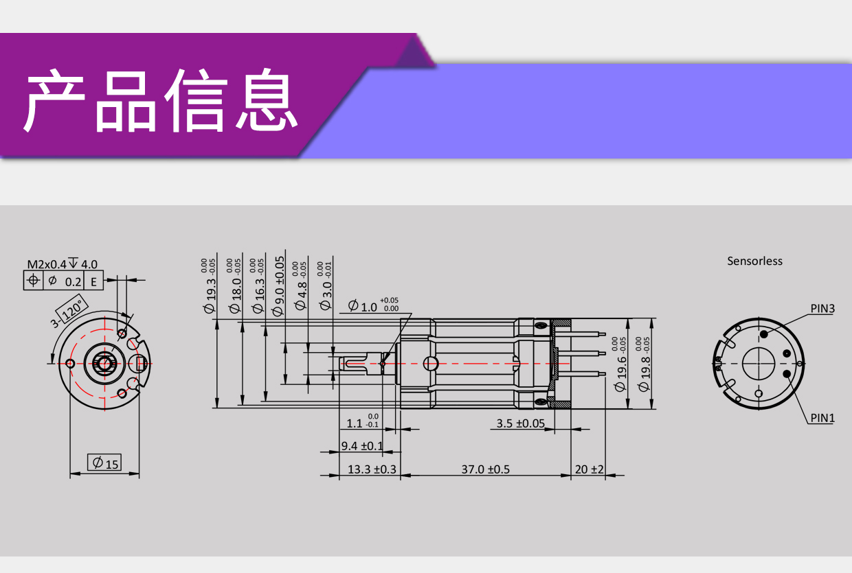 牙科手(shou)术工具电机解决方案_牙科(ke)手机无刷电(dian)机-万至达电机