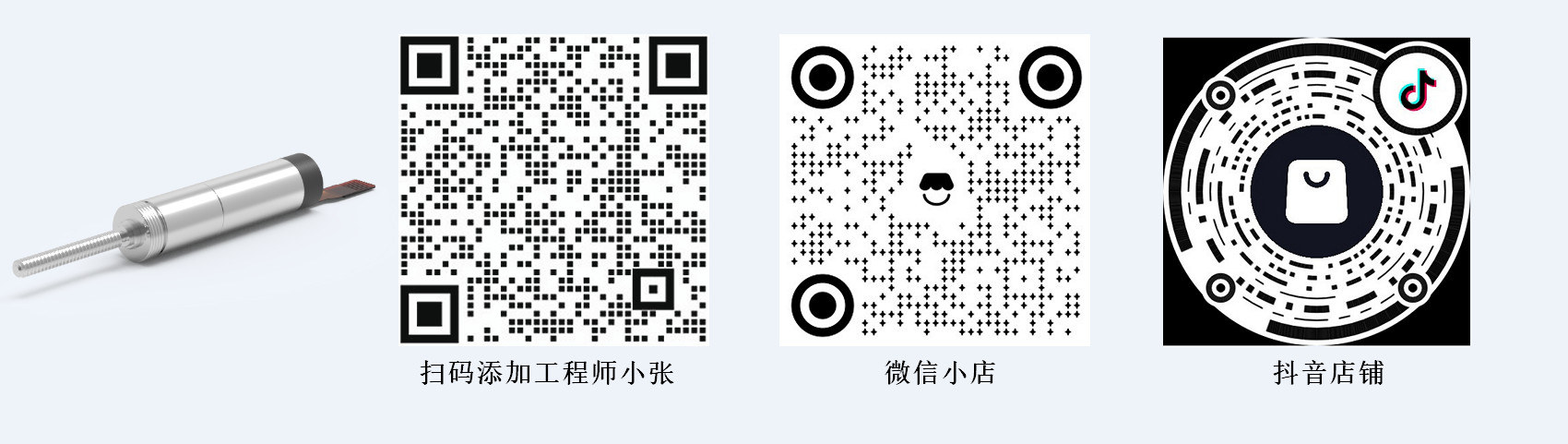 人形机器人灵巧手电(dian)机_8mm灵巧手微型电(dian)机购买-万至达电机