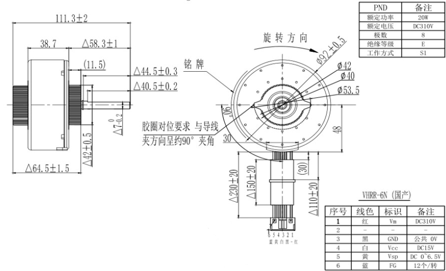 OT-PDC塑封直流无刷(shua)电机_空调内外电机