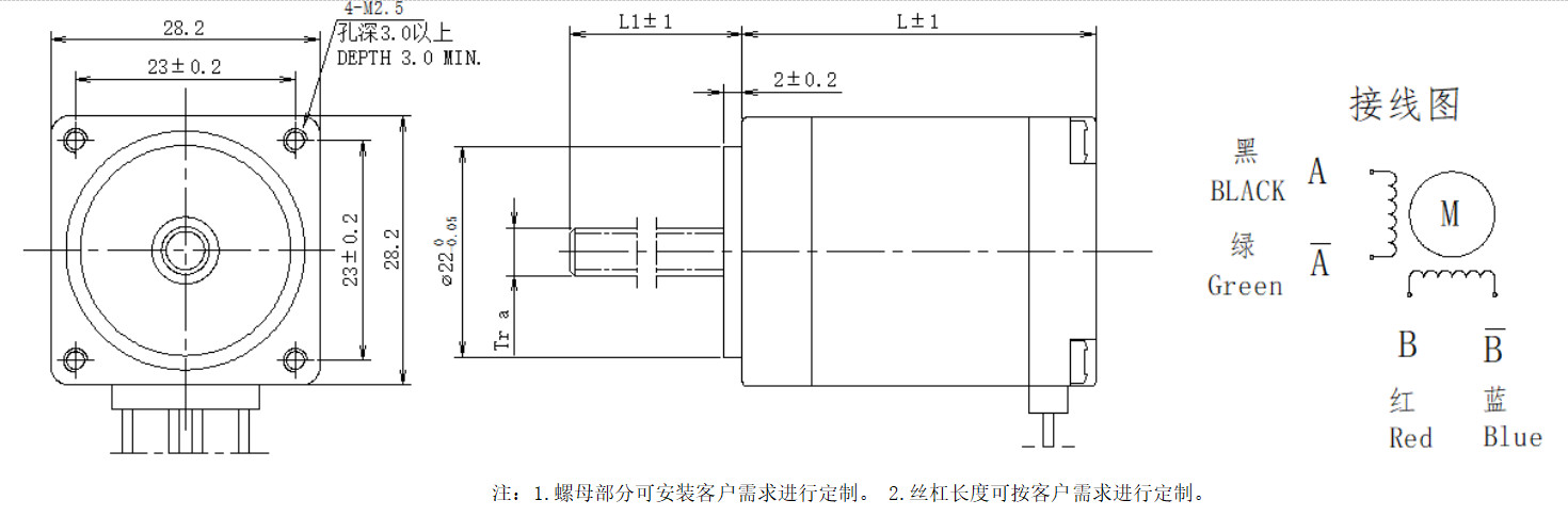28系列丝杆(gan)电机结构