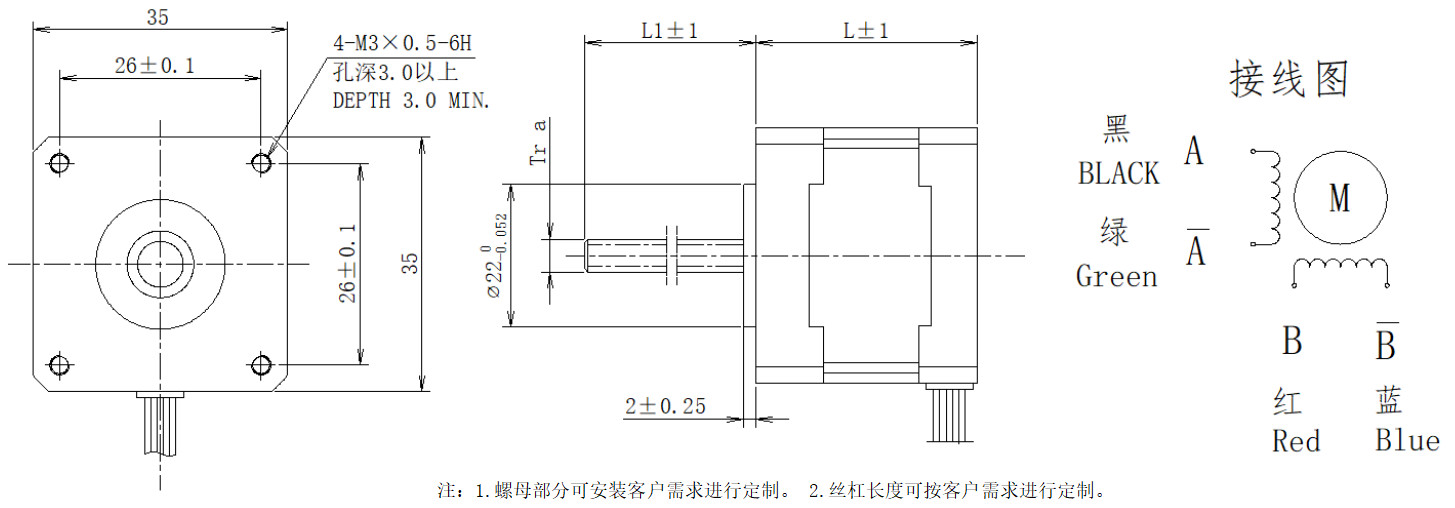 35系列丝杆电(dian)机(ji)结(jie)构