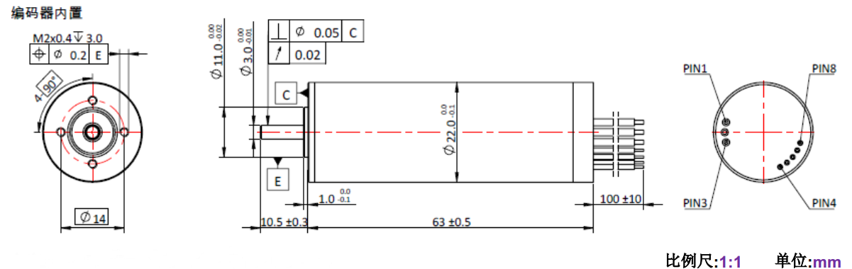 ECS 2263 内置编码(ma)器空心杯(bei)电机-万至达电机(ji)